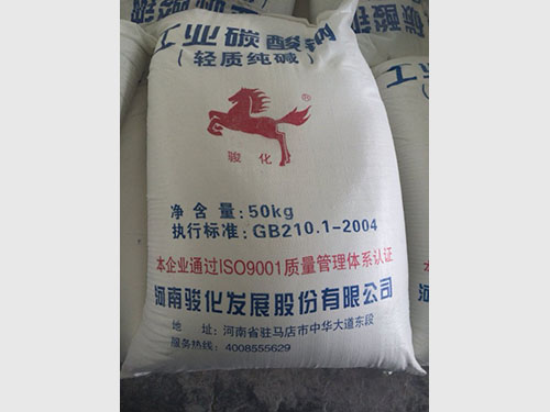 工業(yè)碳酸鈉