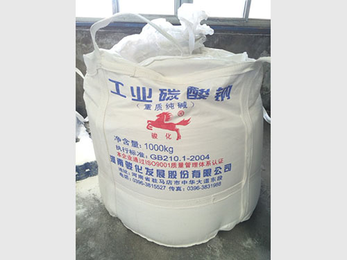 工業(yè)碳酸鈉