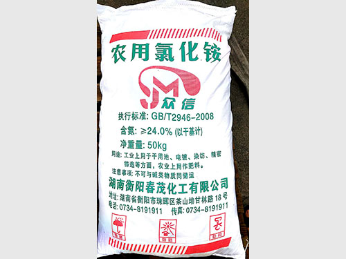 農(nóng)用氯化銨