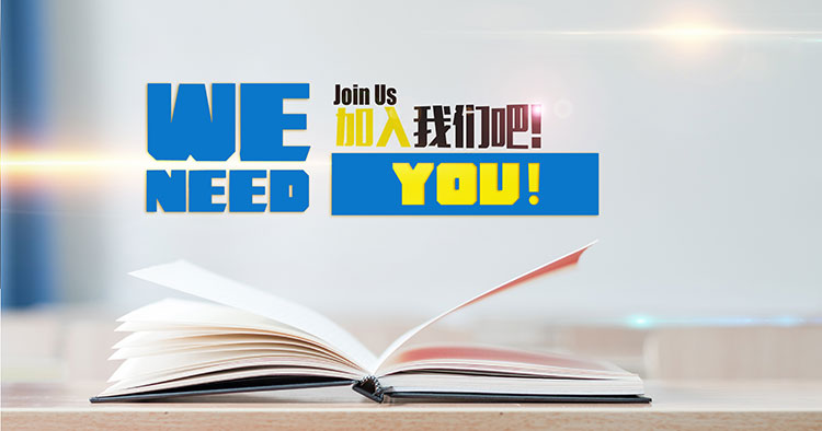 株洲新聯(lián)益農(nóng)資有限責(zé)任公司人才招聘